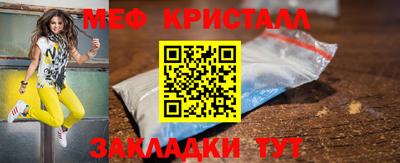 прущая мука Комсомольск-на-Амуре
