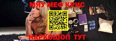 прущая мука Комсомольск-на-Амуре