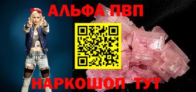 героин Коммунар