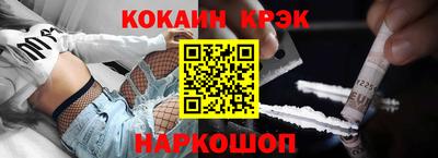 прущая мука Комсомольск-на-Амуре