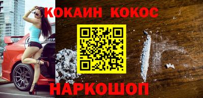 прущая мука Комсомольск-на-Амуре