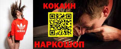 круглые Конаково