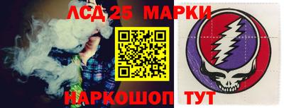героин Коммунар