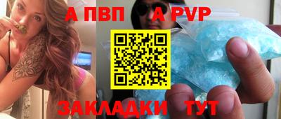героин Коммунар