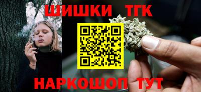 героин Коммунар