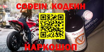круглые Конаково
