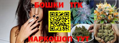 героин Коммунар