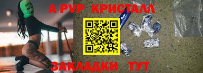 круглые Конаково