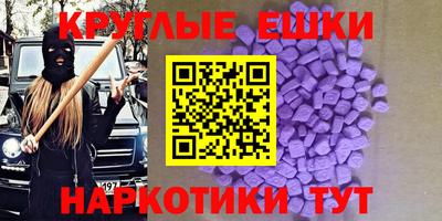 круглые Конаково
