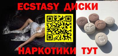 прущая мука Комсомольск-на-Амуре