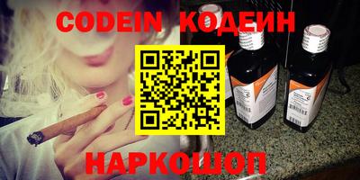 героин Коммунар
