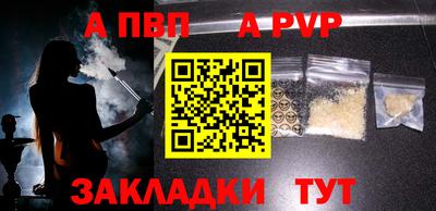 героин Коммунар
