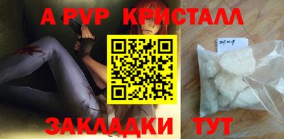круглые Конаково
