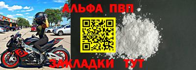 прущая мука Комсомольск-на-Амуре
