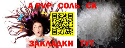 героин Коммунар