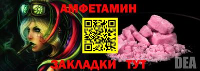 круглые Конаково