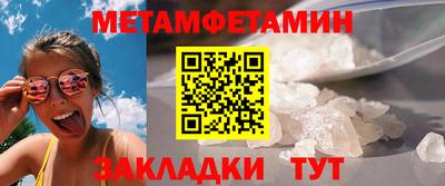 прущая мука Комсомольск-на-Амуре