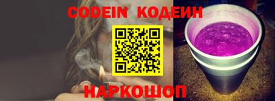 героин Коммунар