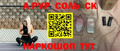 круглые Конаково