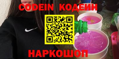 героин Коммунар