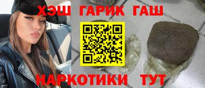 героин Коммунар