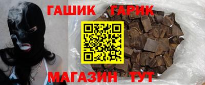 героин Коммунар
