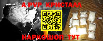 героин Коммунар