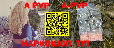 прущая мука Комсомольск-на-Амуре