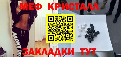прущая мука Комсомольск-на-Амуре