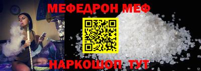 прущая мука Комсомольск-на-Амуре