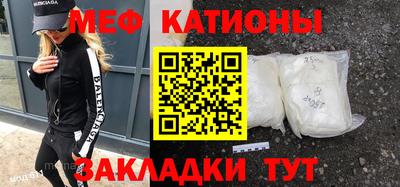 прущая мука Комсомольск-на-Амуре