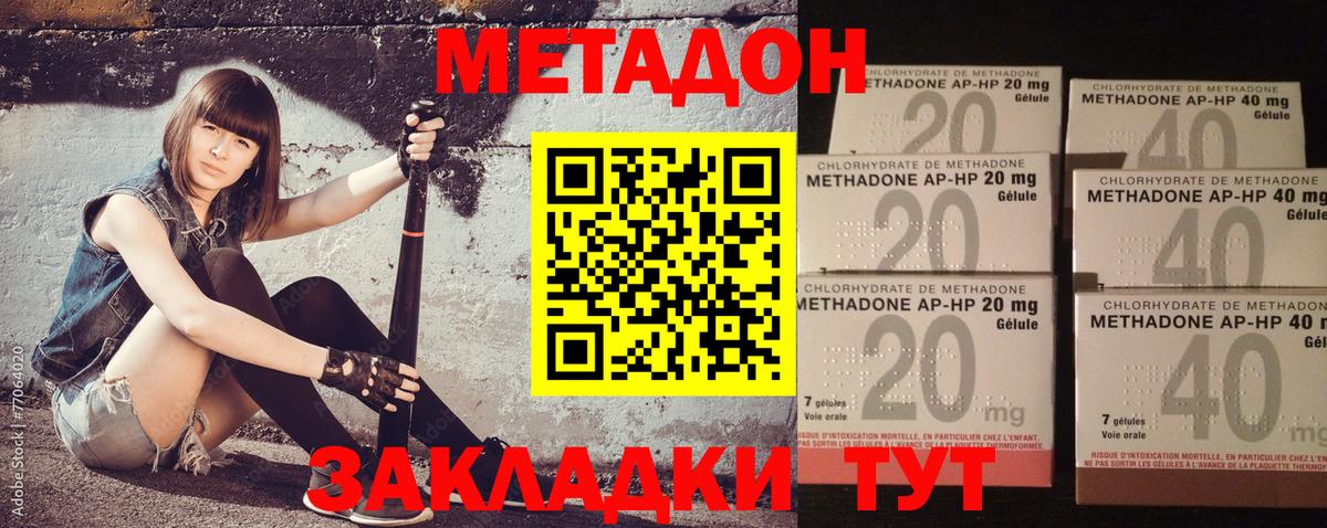 Киселёвск  Конопля  Вход с VPN  ГАШИШ  Лсд 25  Мефедрон   MDMA 